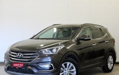 Hyundai Santa Fe III рестайлинг, 2018 год, 2 490 000 рублей, 1 фотография