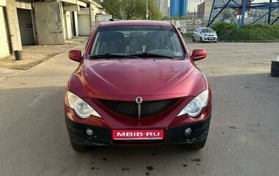 SsangYong Actyon Sports II, 2006 год, 850 000 рублей, 1 фотография