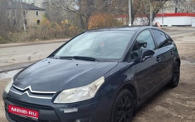 Citroen C4 II рестайлинг, 2008 год, 550 000 рублей, 1 фотография