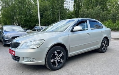 Skoda Octavia, 2011 год, 790 000 рублей, 1 фотография