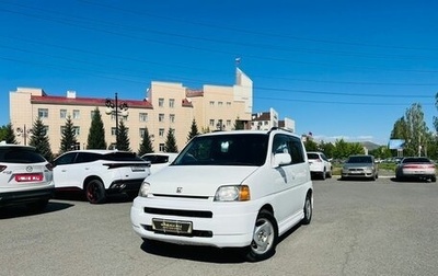Honda S-MX, 2001 год, 459 000 рублей, 1 фотография