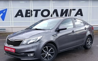 KIA Rio III рестайлинг, 2015 год, 773 000 рублей, 1 фотография
