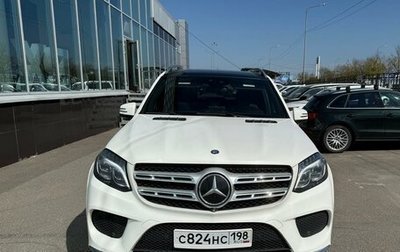 Mercedes-Benz GLS, 2018 год, 4 950 000 рублей, 1 фотография