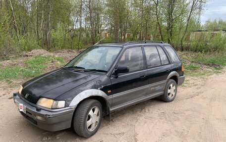 Honda Civic IV, 1994 год, 195 000 рублей, 5 фотография