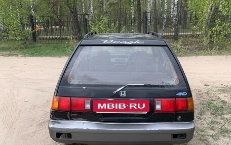 Honda Civic IV, 1994 год, 195 000 рублей, 7 фотография