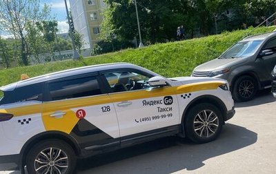 Geely Atlas, 2023 год, 1 950 000 рублей, 1 фотография