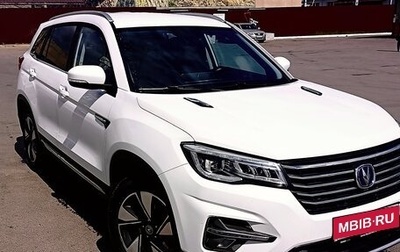 Changan CS75 I рестайлинг, 2020 год, 1 750 000 рублей, 1 фотография