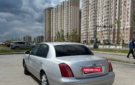 KIA Opirus I (gh), 2008 год, 600 000 рублей, 3 фотография