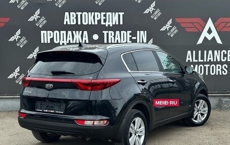 KIA Sportage IV рестайлинг, 2016 год, 1 845 000 рублей, 7 фотография