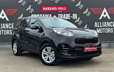 KIA Sportage IV рестайлинг, 2016 год, 1 845 000 рублей, 1 фотография