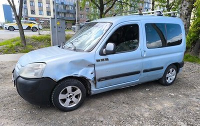 Citroen Berlingo II рестайлинг, 2004 год, 215 000 рублей, 1 фотография
