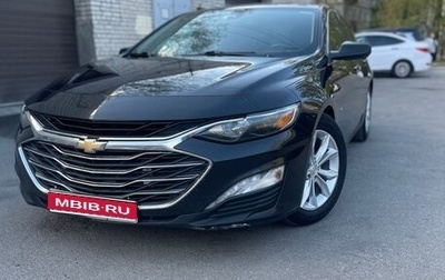 Chevrolet Malibu IX, 2020 год, 1 170 000 рублей, 1 фотография