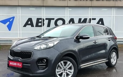 KIA Sportage IV рестайлинг, 2018 год, 1 679 000 рублей, 1 фотография