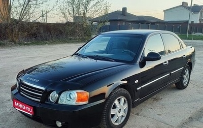 KIA Magentis I, 2004 год, 290 000 рублей, 1 фотография