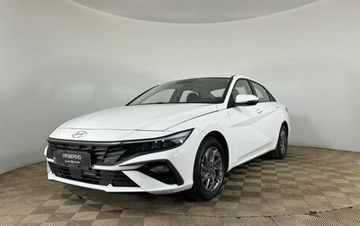 Hyundai Elantra, 2024 год, 2 470 000 рублей, 1 фотография