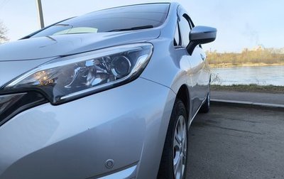 Nissan Note II рестайлинг, 2020 год, 859 000 рублей, 1 фотография