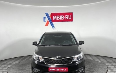 KIA Rio III рестайлинг, 2015 год, 979 000 рублей, 1 фотография