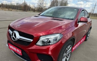 Mercedes-Benz GLE Coupe, 2019 год, 5 200 000 рублей, 1 фотография