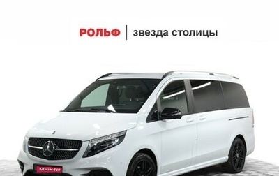Mercedes-Benz V-Класс, 2020 год, 7 250 000 рублей, 1 фотография