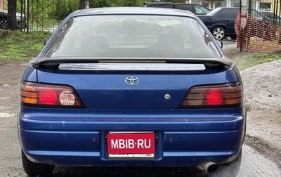 Toyota Sprinter Trueno VII (AE110/AE111), 1995 год, 300 000 рублей, 1 фотография