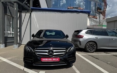 Mercedes-Benz E-Класс, 2019 год, 3 550 000 рублей, 1 фотография