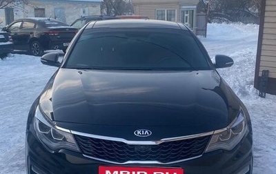 KIA Optima IV, 2019 год, 2 000 000 рублей, 1 фотография