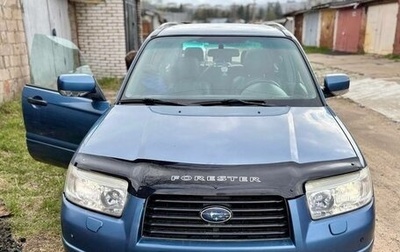 Subaru Forester, 2006 год, 625 000 рублей, 1 фотография