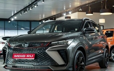 Geely Coolray I, 2024 год, 2 794 990 рублей, 1 фотография