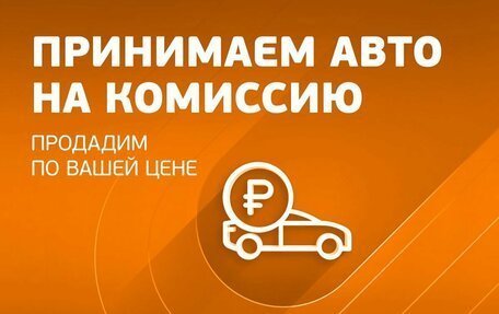 Mitsubishi Pajero IV, 2015 год, 2 282 000 рублей, 9 фотография