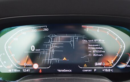 BMW X7, 2022 год, 9 290 000 рублей, 19 фотография