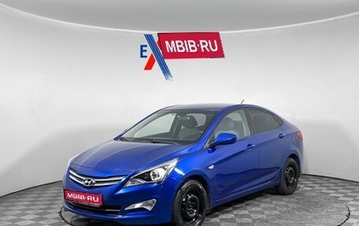Hyundai Solaris II рестайлинг, 2011 год, 699 000 рублей, 1 фотография