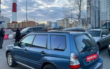 Subaru Forester, 2006 год, 625 000 рублей, 4 фотография