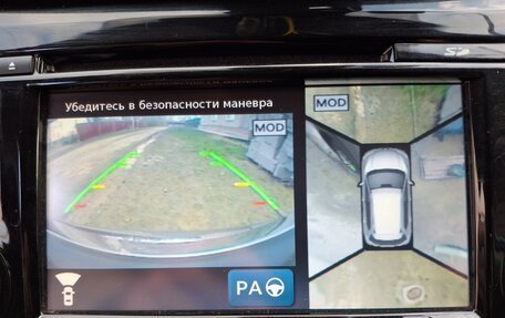 Nissan X-Trail, 2017 год, 1 822 000 рублей, 12 фотография