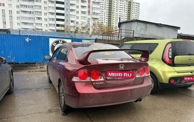 Honda Civic VIII, 2008 год, 950 000 рублей, 1 фотография