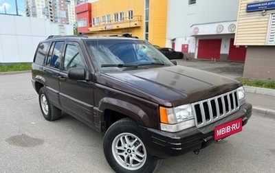 Jeep Grand Cherokee, 1995 год, 525 000 рублей, 1 фотография