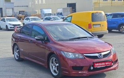 Honda Civic VIII, 2011 год, 900 000 рублей, 1 фотография