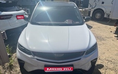 Geely Coolray I, 2023 год, 1 735 000 рублей, 1 фотография
