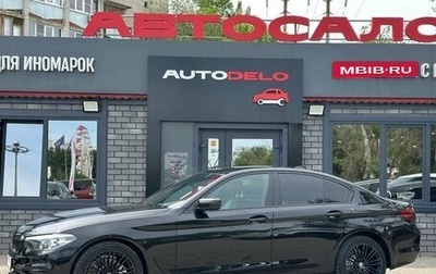 BMW 5 серия, 2018 год, 3 250 000 рублей, 1 фотография