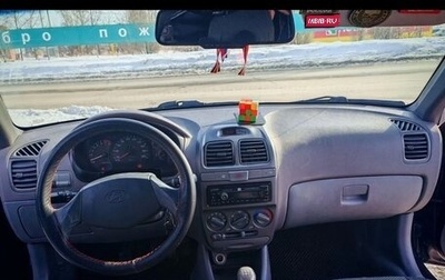 Hyundai Accent II, 2011 год, 370 000 рублей, 1 фотография