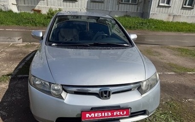 Honda Civic VIII, 2008 год, 530 000 рублей, 1 фотография
