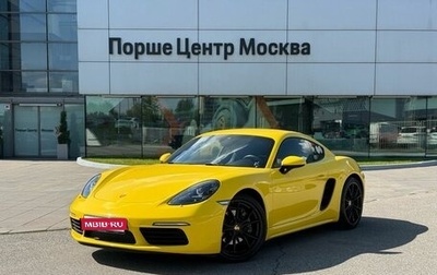 Porsche Cayman, 2018 год, 6 890 000 рублей, 1 фотография