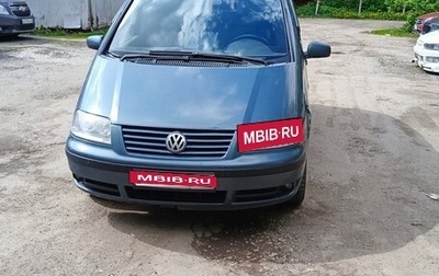 Volkswagen Sharan I рестайлинг, 2002 год, 400 000 рублей, 1 фотография