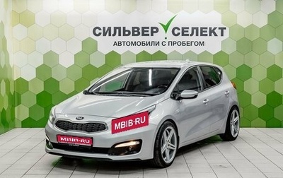 KIA cee'd III, 2017 год, 1 350 000 рублей, 1 фотография