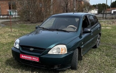 KIA Rio II, 2003 год, 350 000 рублей, 1 фотография