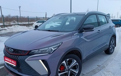 Geely Coolray I, 2023 год, 1 799 090 рублей, 1 фотография