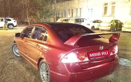 Honda Civic VIII, 2008 год, 950 000 рублей, 5 фотография
