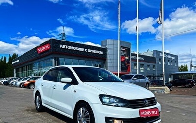 Volkswagen Polo VI (EU Market), 2017 год, 1 149 000 рублей, 1 фотография