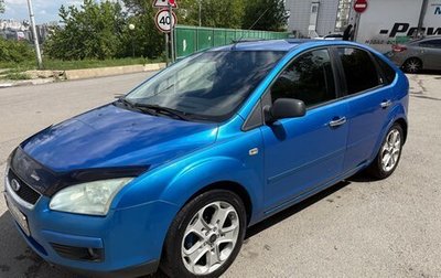 Ford Focus II рестайлинг, 2005 год, 570 000 рублей, 1 фотография