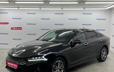 KIA K5, 2022 год, 2 749 000 рублей, 1 фотография