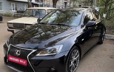 Lexus IS II рестайлинг 2, 2008 год, 1 425 000 рублей, 1 фотография